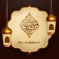 felice eid mubarak elegante biglietto di auguri di lusso con calligrafia araba e lanterna fanosa dorata 3d appesa vettore