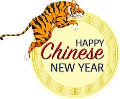 disegno del manifesto del nuovo anno cinese con la tigre vettore