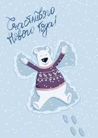 un orso polare con un maglione viola giace nella neve e fa un angelo della neve. traduzione - felice anno nuovo vettore