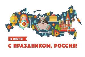 12 giugno biglietto di auguri con il giorno della russia. illustrazione vettoriale. vettore