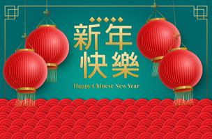 Bandiera cinese tradizionale rosso e oro cinese del nuovo anno 2020 vettore