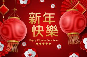 Cartolina d&#39;auguri cinese per il 2020 nuovo anno vettore