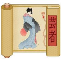 geisha su pergamena in stile giapponese vettore