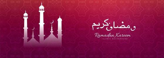 Ramadan kareem banner design modello colorato vettore