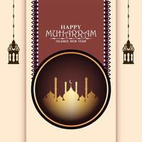 Felice Muharran forme semplici saluto con moschea vettore