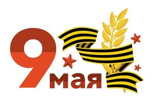 banner del giorno della vittoria con l'iscrizione in russo 9 maggio illustrazione vettoriale