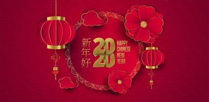 Cartolina d&#39;auguri cinese di nuovo anno 2020 con decorazione asiatica tradizionale vettore