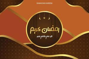 modello di post sui social media ramadan kareem. buono usato per post e banner sui social media vettore