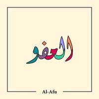 asmaul husna calligrafia araba traduzione disegno vettoriale è 99 nome di allah