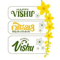 illustrazione vettoriale di un banner per un felice disegno tipografico vishu su sfondo tradizionale con fiore kani konna, vishu è il festival dell'India meridionale.