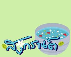 Il festival dell'acqua di Songkran in Tailandia è il capodanno tailandese dal 13 al 15 aprile. vettore di design piatto. con songkran in lingua tailandese su questo festival.