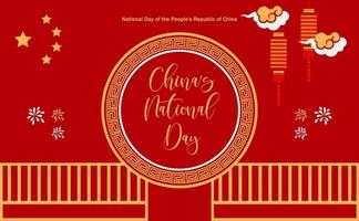 cartolina giornata nazionale della repubblica popolare cinese