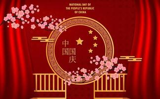 cartolina giornata nazionale della repubblica popolare cinese vettore