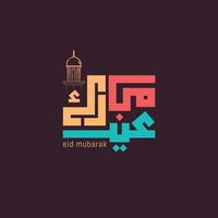 eid mubarak biglietto di auguri calligrafia araba significa felice eid vettore