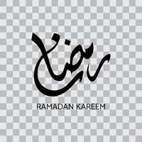 ramadan kareem in elemento di design di calligrafia araba vettore