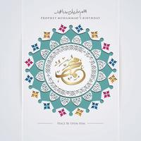 profeta muhammad in calligrafia araba con cerchio floreale realistico dettaglio ornamentale islamico del mosaico per il saluto islamico mawlid vettore