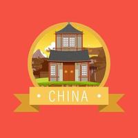 logo iconico della costruzione della casa dell'architettura cinese