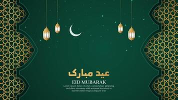 eid mubarak sfondo di lusso verde arabo islamico con motivo geometrico e bellissimo ornamento con lanterne vettore