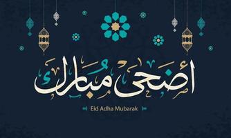 eid mubarak biglietto di auguri islamico nel vettore di calligrafia araba. eid al fitr e eid al adha vettore di calligrafia. illustrazione vettoriale felice eid. eid adha, calligrafia eid fitr nell'arte islamica.