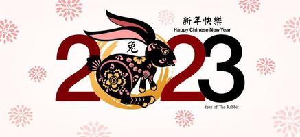 il saluto del coniglio nero per il felice anno nuovo cinese 2023. anno del personaggio del coniglio con stile asiatico. la traduzione cinese è l'anno medio del coniglio felice anno nuovo cinese. vettore