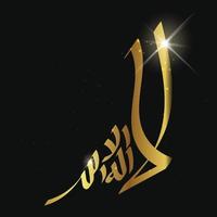 calligrafia araba. traduzione, non c'è dio ma dio vettore