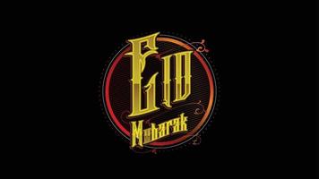 scritte personalizzate eid mubarak in oro vettore