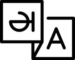 illustrazione vettoriale di alternanza su uno sfondo simboli di qualità premium. icone vettoriali per il concetto e la progettazione grafica.