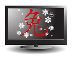 la tv al plasma con i fiocchi di neve e il geroglifico dell'anno di un coniglio vettore