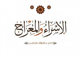 israa e miraj calligrafia islamica art. isra e miraj calligrafia araba illustrazione vettoriale