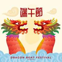 illustrazione realistica del festival della barca del drago cinese calligrafia cinese testo disegno vettoriale poster art
