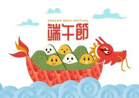 saluto del festival della barca del drago zongzi illustrazione calligrafia cinese testo disegno vettoriale saluto