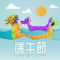 immagine di vettore del fondo del manifesto cinese del festival della barca del drago