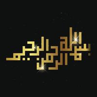 bismillah scritto in calligrafia araba con colore oro o colore di lusso. significato di bismillah, nel nome di allah, il compassionevole, il misericordioso. vettore