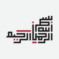 calligrafia araba kufi di bismillah significa nel nome di allah vettore