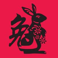 icona dell'anno del coniglio vettore