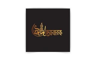 eid mubarak bangla tipografia e calligrafia sfondo rosso. eid ul-fitr, eid ul-adha. vettore