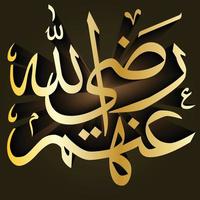 dua versetto ayat ayaat arabo islamico qalma calligrafia moschea design decorazione design vettore