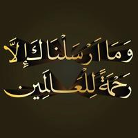 dua versetto ayat ayaat arabo islamico qalma calligrafia moschea design decorazione design vettore