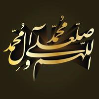 dua versetto ayat ayaat arabo islamico qalma calligrafia moschea design decorazione design vettore