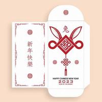 pacchetto di soldi della busta rossa fortunata del nuovo anno cinese 2023 per l'anno del coniglio vettore