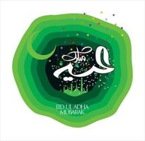 eid mubarak con calligrafia araba per la celebrazione del festival della comunità musulmana. vettore