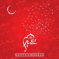 eid mubarak con calligrafia araba per la celebrazione del festival della comunità musulmana vettore