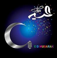 eid mubarak con calligrafia araba per la celebrazione del festival della comunità musulmana. vettore