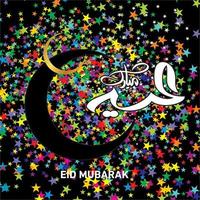 eid mubarak con calligrafia araba per la celebrazione del festival della comunità musulmana. vettore