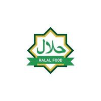 segno di cibo halal. emblema del prodotto musulmano. menù speciale. etichetta del certificato. illustrazione vettoriale