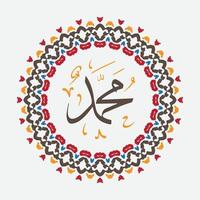 la calligrafia araba e islamica del profeta Maometto, la pace sia su di lui, l'arte islamica tradizionale e moderna può essere utilizzata per molti argomenti come mawlid, el nabawi. traduzione, il profeta Maometto vettore