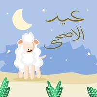 vettore modificabile di pecore sulla sabbia con scrittura araba di eid al-adha e illustrazione del cielo stellato in stile piatto per elementi d'arte o concetto di design festival santo islamico