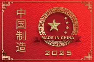 made in china, 2025, personaggio rosso e oro tagliato su carta ed elementi asiatici con stile artigianale sullo sfondo vettore