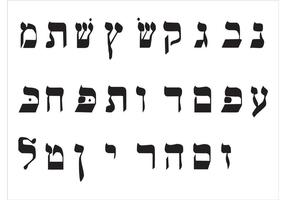 Alfabeto ebraico vettoriale gratuito