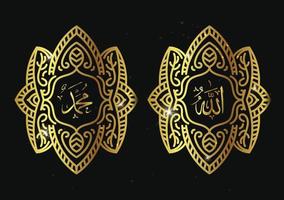 calligrafia araba allah muhammad con cornice di lusso o cornice vintage vettore